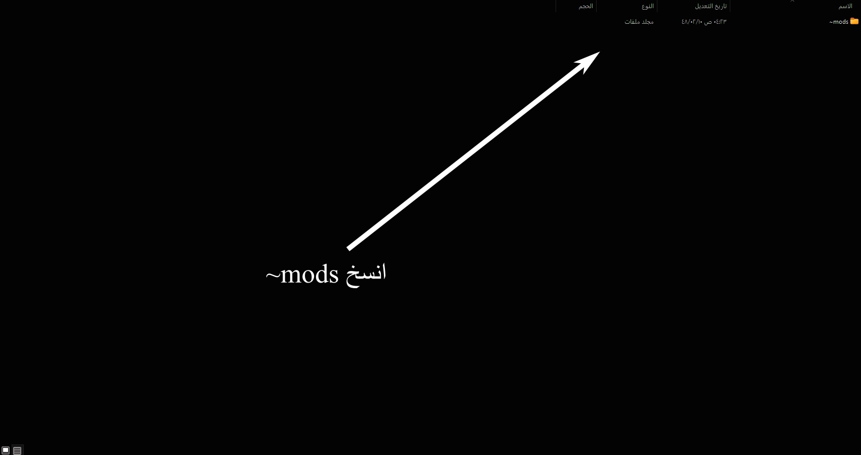 خطوة تركيب 2