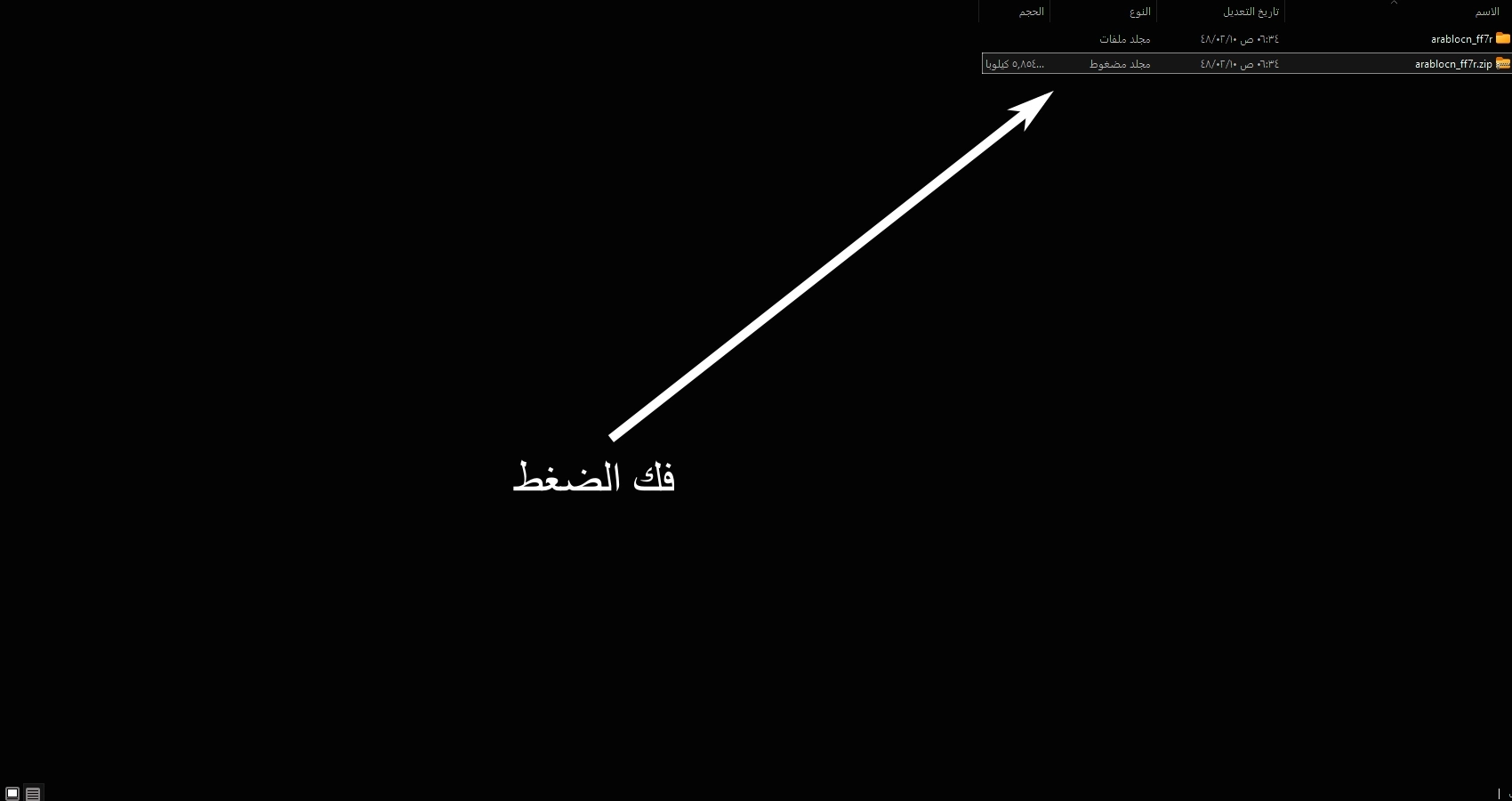 خطوة تركيب 1
