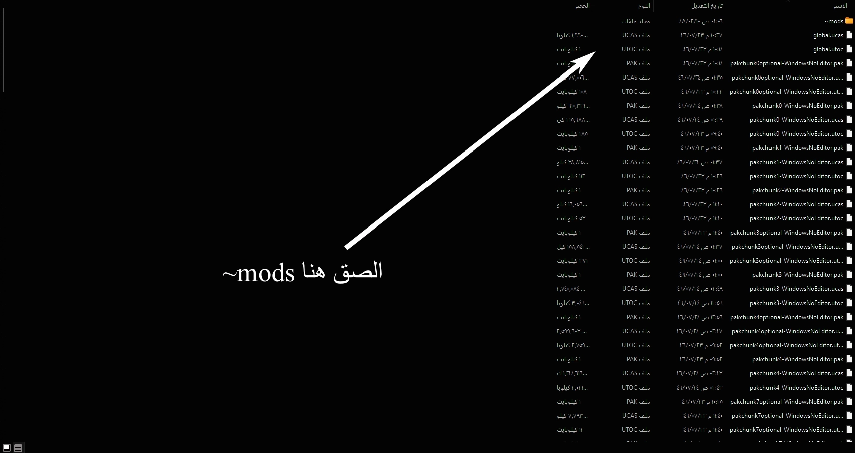 خطوة تركيب 3
