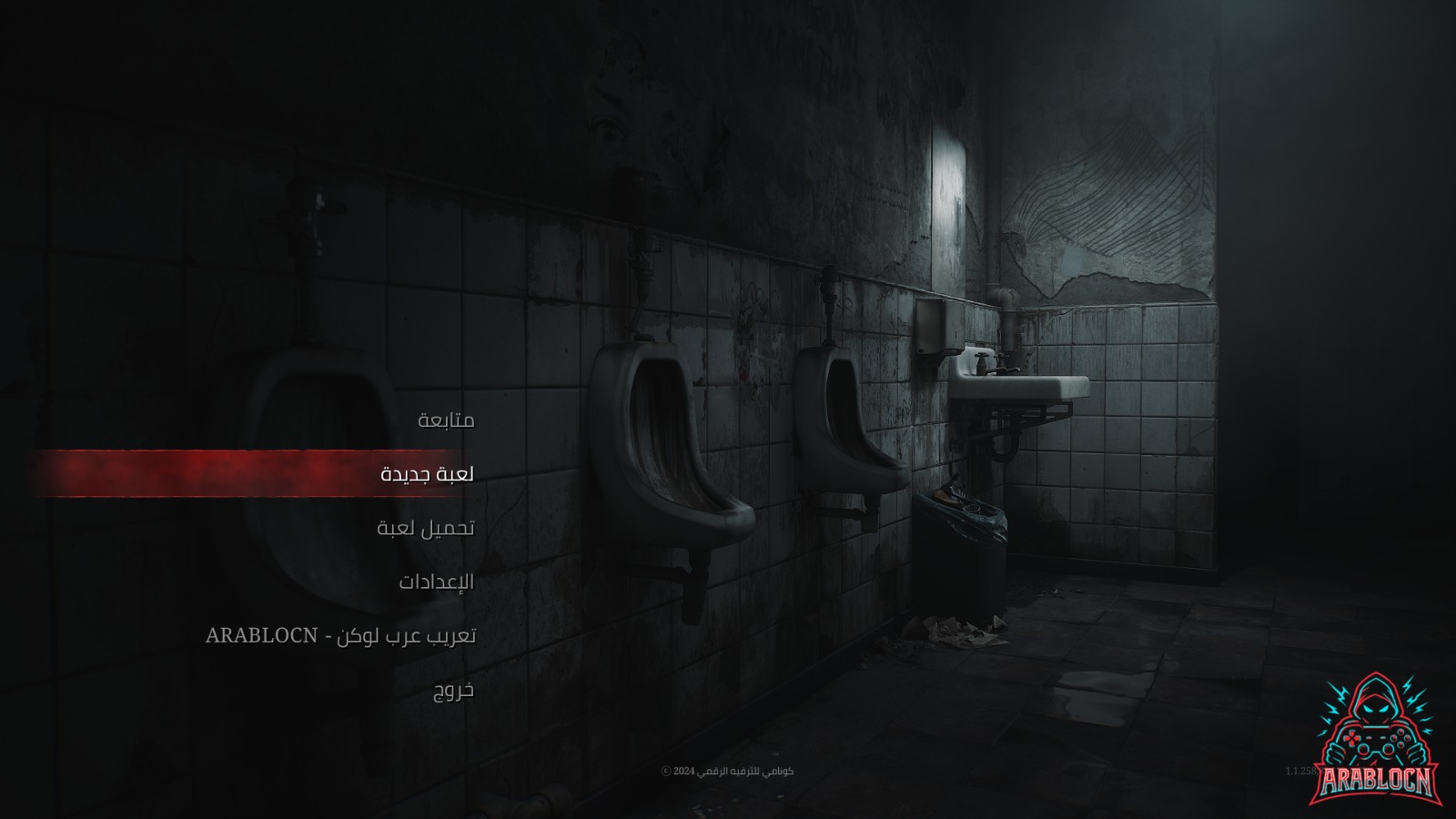 تعريب SILENT HILL 2 REMAKE