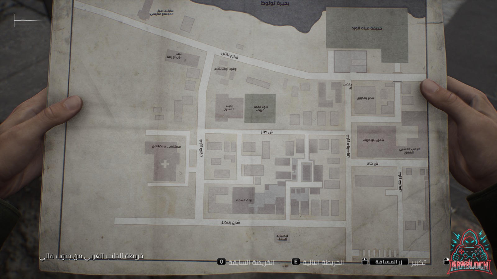 تعريب SILENT HILL 2 REMAKE