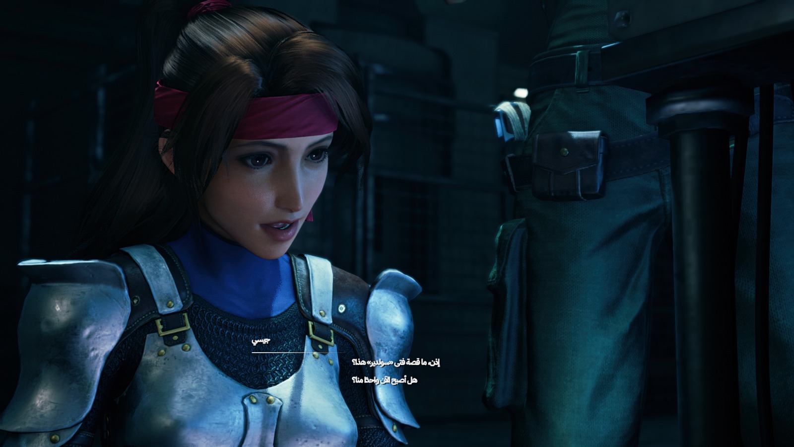 Final Fantasy VII Remake Intergrade