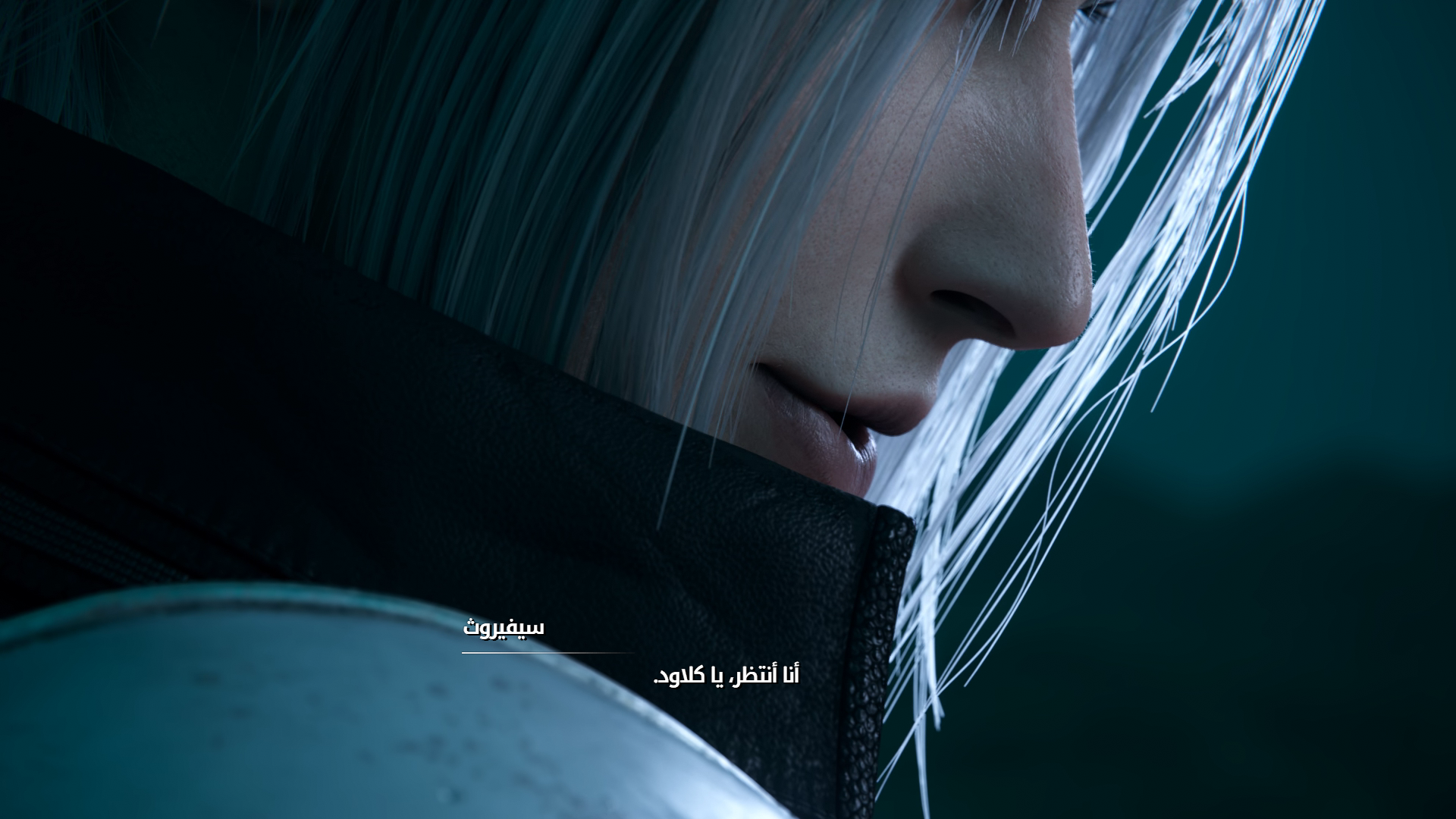 لقطة من اللعبة