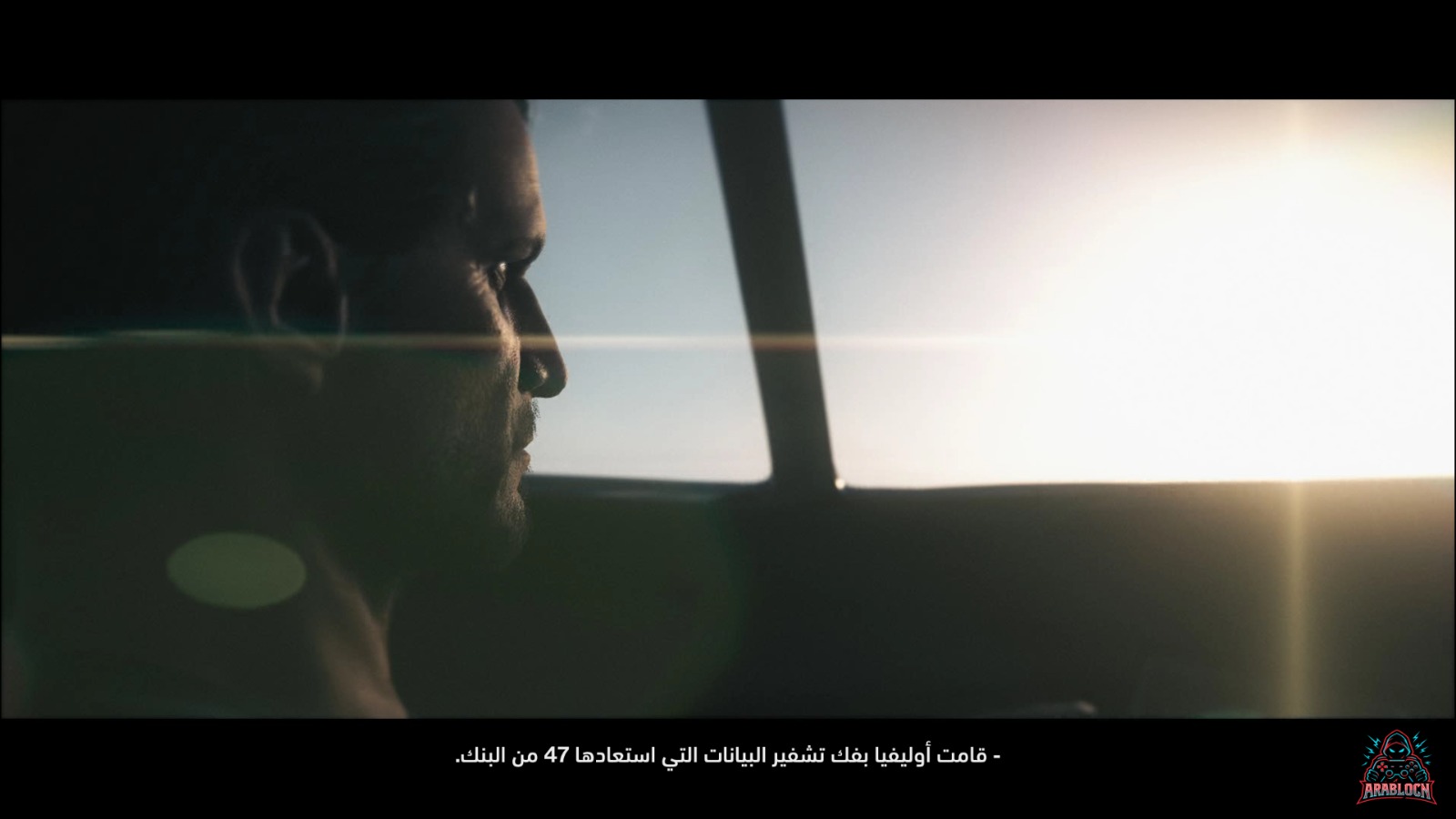 لقطة من اللعبة