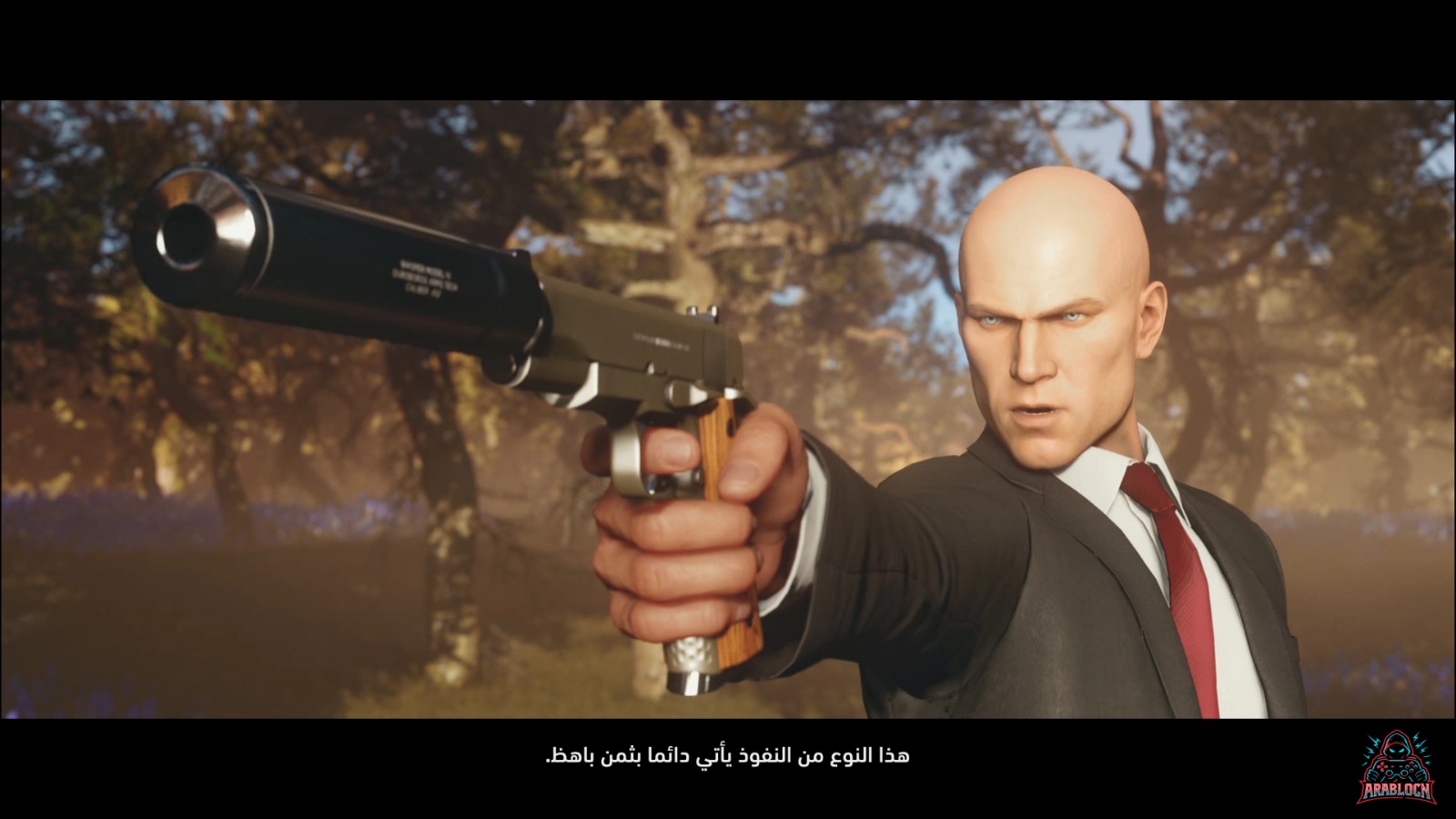 لقطة من اللعبة