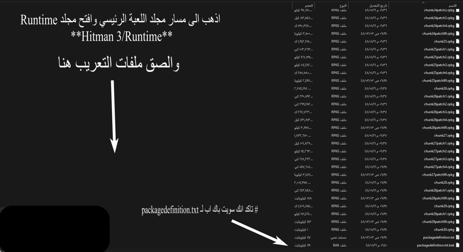 خطوة تركيب 3