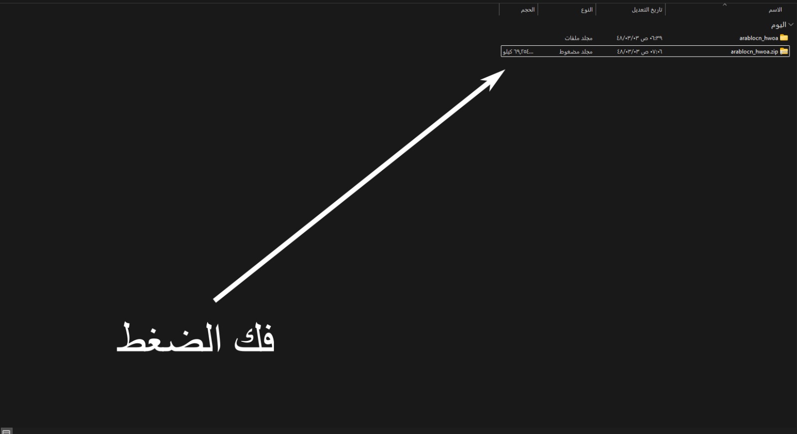 خطوة تركيب 1