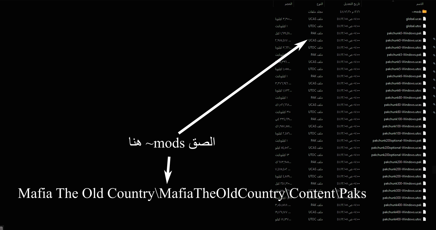 خطوة تركيب 3