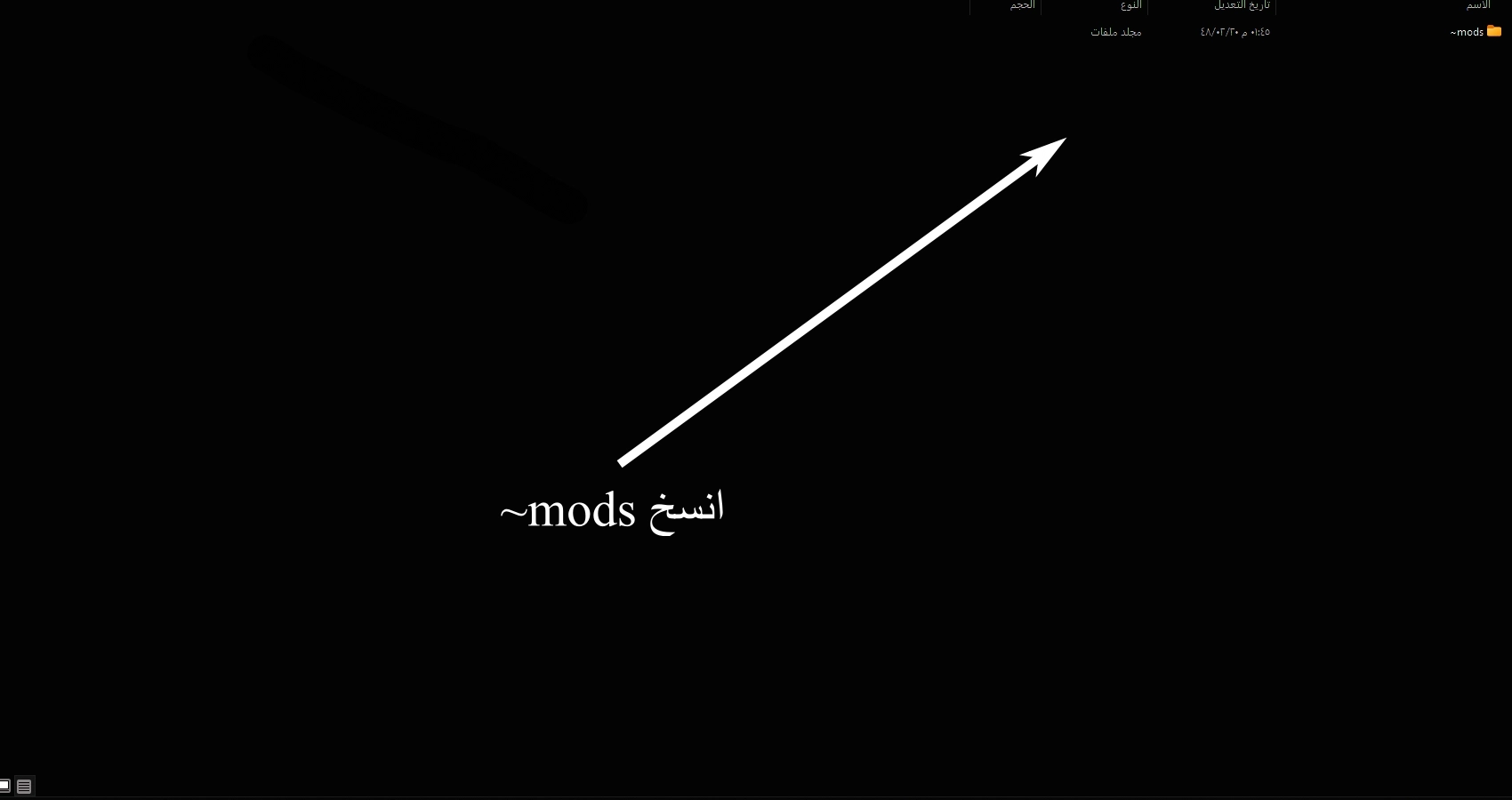 خطوة تركيب 2