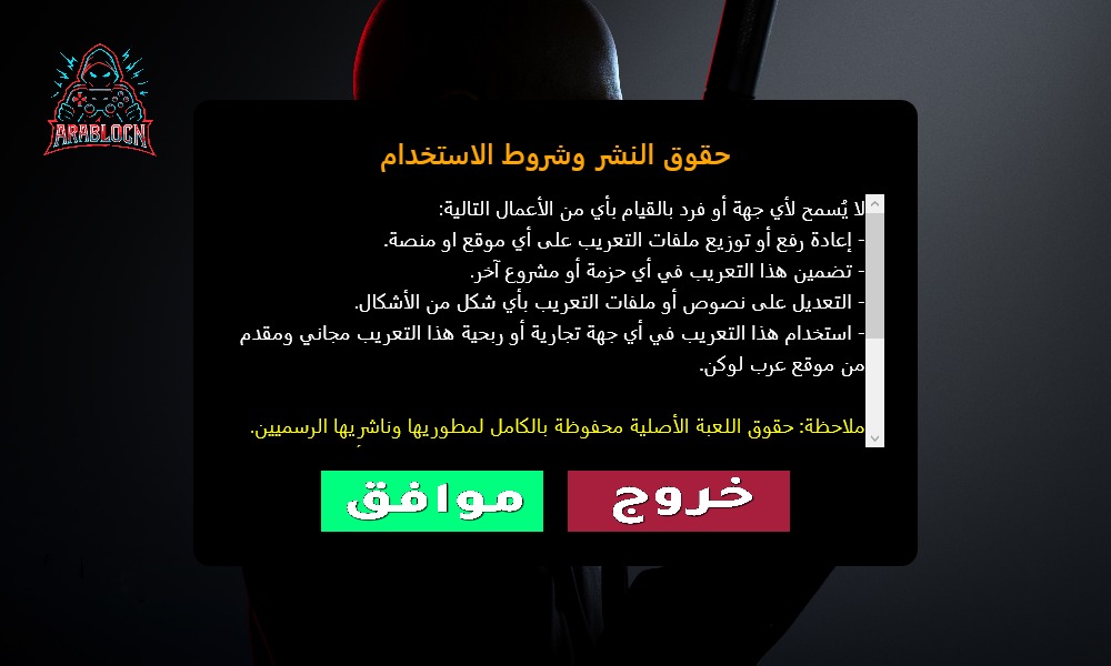 خطوة تركيب 1