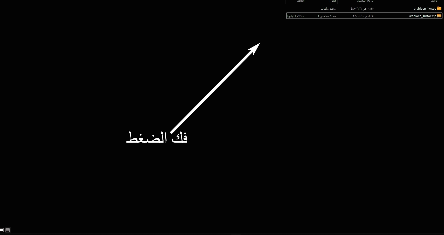 خطوة تركيب 1