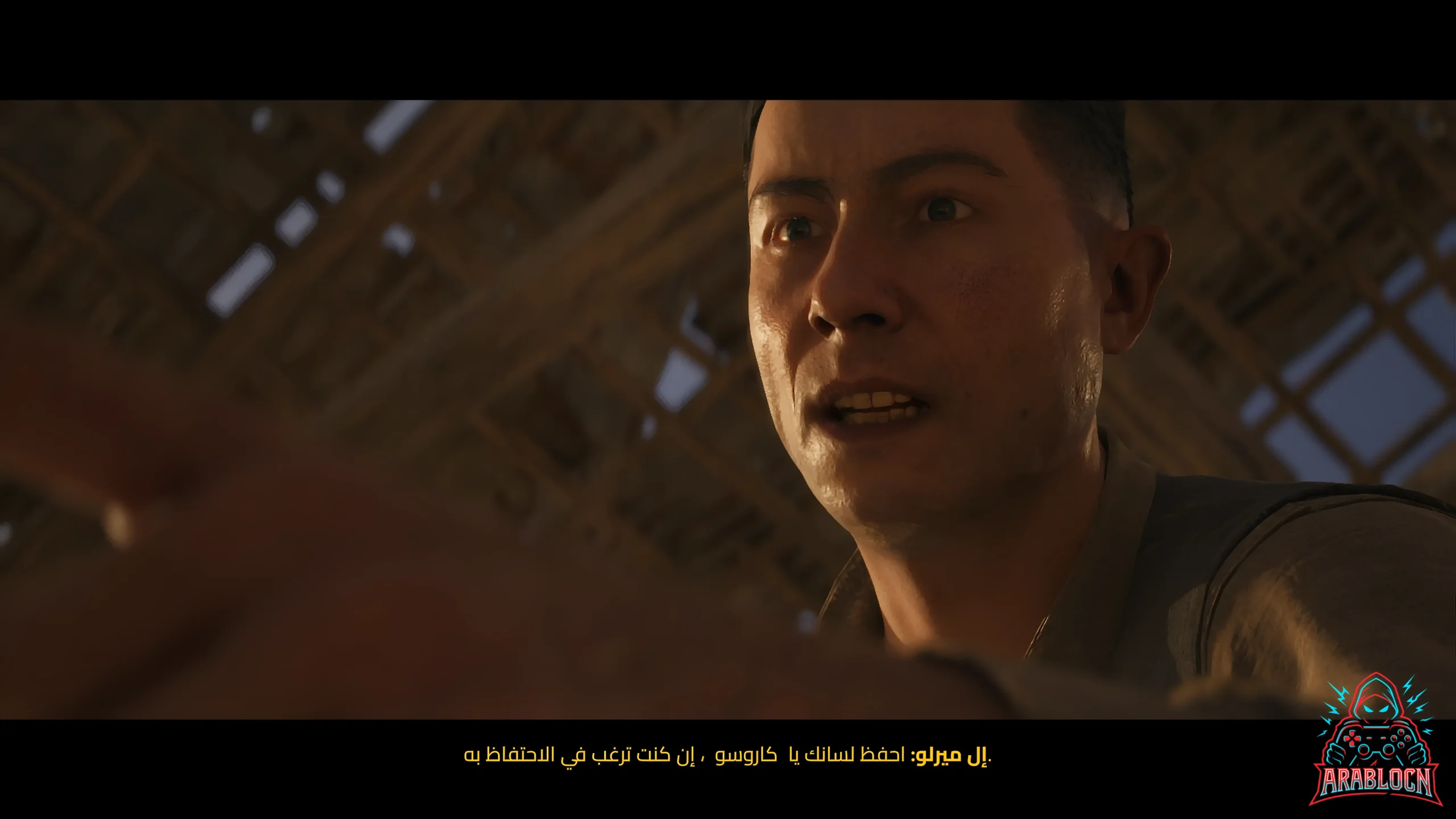 لقطة من اللعبة